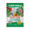  Универсальное удобрение