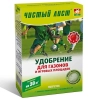 Удобрение для газона