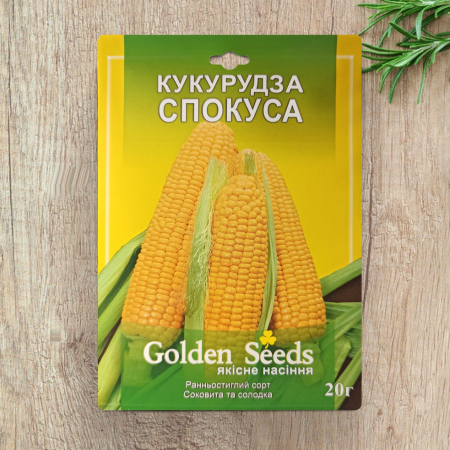 Кукурудза Спокуса (30г, Golden Seeds)