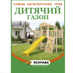 Семена Трава  Дитячий газон 400 г