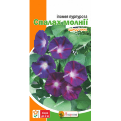 Семена Ипомея   Вспышка Молнии  1 г
