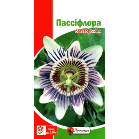Семена Пассифлора смесь  0,1 г