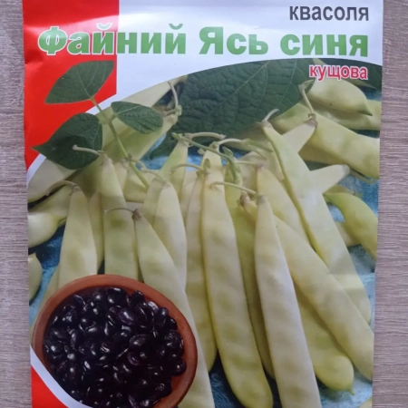  Фасоль кустовая Файный Ясь синяя 20 г