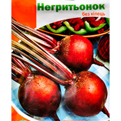 Семена Свекла Негритенок 20 г