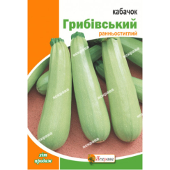 Семена Кабачок Грибовский  50 г