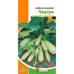 Семена Кабачок кустовой Чаклун 3 г