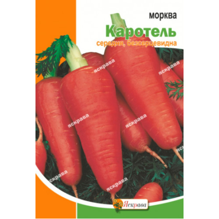 Семена Морковь Каротель 10 г