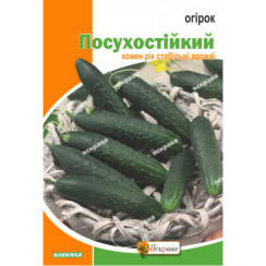 Семена Огурец Засухоустойчивый  10 г