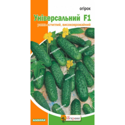 Семена Огурец  Универсальный F1 0,5 г.