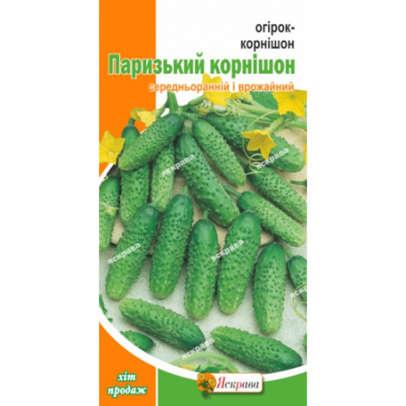 Семена Огурец корнишон Парижский  1 г
