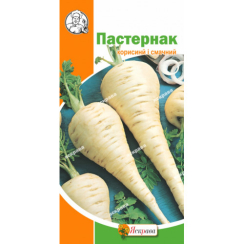Семена Пастернак  5 г