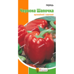 Семена Перец  Красная Шапочка  0,3 г