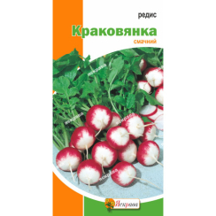 Семена Редис Краковянка 3 г