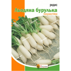 Семена Редис Ледяная сосулька  3 г