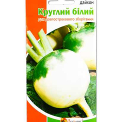 Семена Редис Дайкон круглый белый 2 г