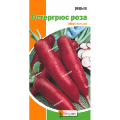 Семена Редис Остергрюс роза 2 г