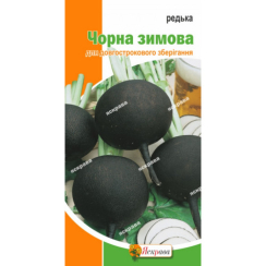 Семена Редис Чёрная длинная (зимняя) 2 г