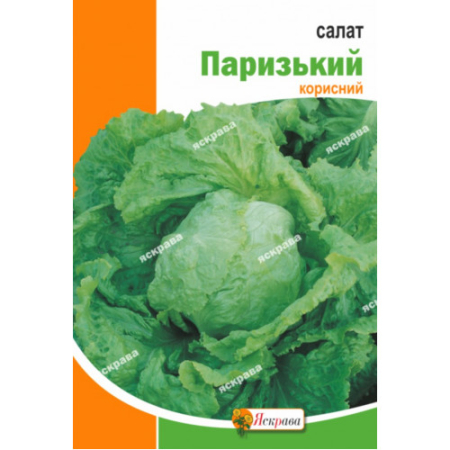 Семена Салат Парижский 10 г