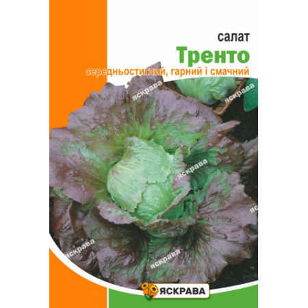 Семена Салат Тренто красный 1 г