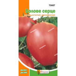 Семена Томат  Бычье Сердце  60-90 шт