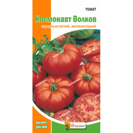 Семена Томат   Космонавт Волков 0,1 г