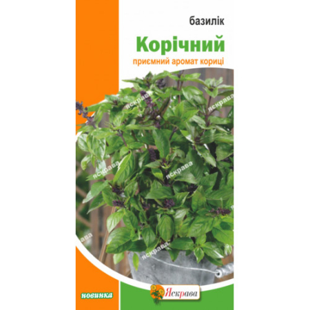 Семена Базилик Коричный 0,3 г