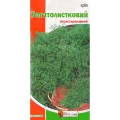 Семена Укроп  Многолистный  20 г