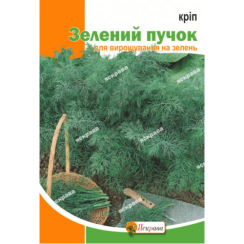 Семена Укроп  Зеленый пучок 20 г