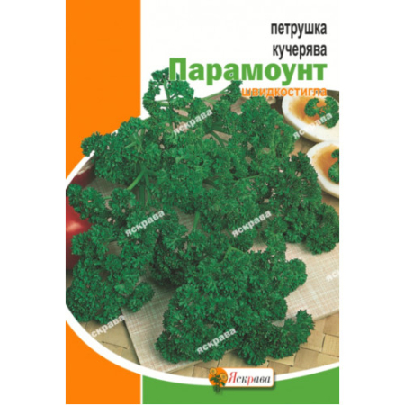 Семена Петрушка  кучерявая Парамаунт 1 г