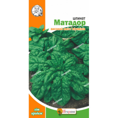 Семена Шпинат  Матадор 2 г