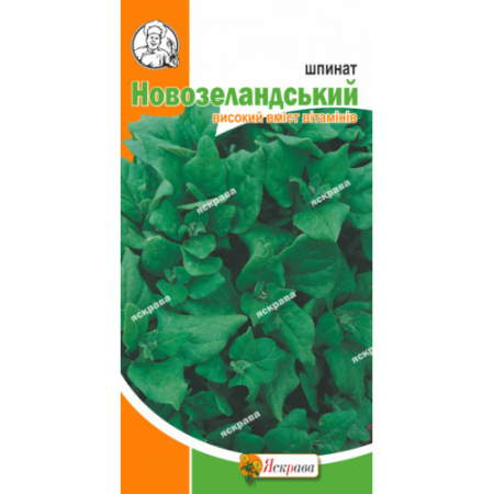 Семена Шпинат   Новозеландский  1 г