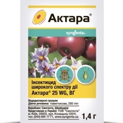  Інсектицид Актара захіст рослин від комах 1,4 г