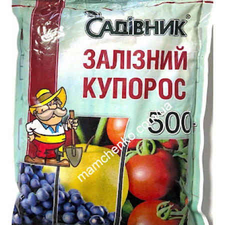  Залізний купорос  500 г