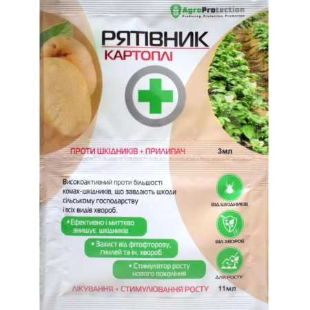  Рятівник Картоплі  3 мл + 11 мл 