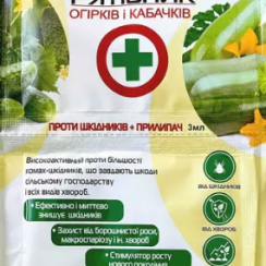  Рятівник Огірків і Кабачків  3 мл + 11 мл