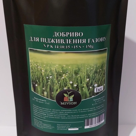  Удобрение ТМ Mivion  для подкормки газона 1 кг