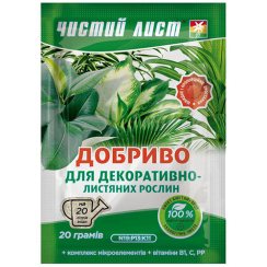  Удобрение Чистый Лист для декоративно-лиственных 20 г