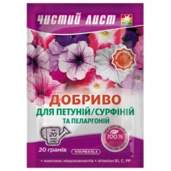  Удобрение Чистый Лист  для петуний/сурфиний 20 г