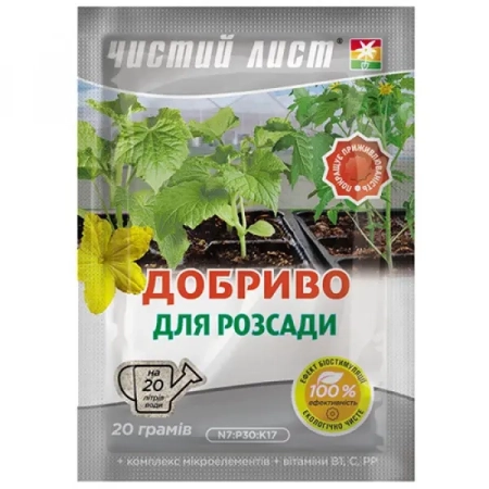  Удобрение Чистый Лист   для рассады 20 г