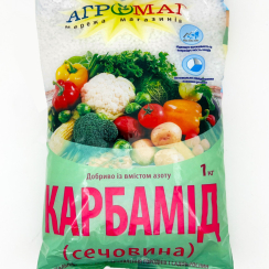 Карбамид   1 кг