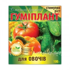  Стимулятор Гумиплант  для овощей 100 г