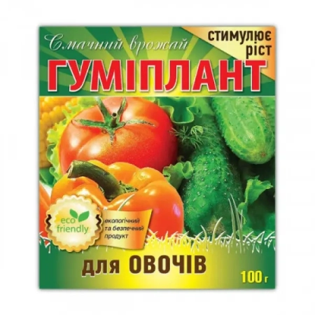  Стимулятор Гумиплант  для овощей 100 г