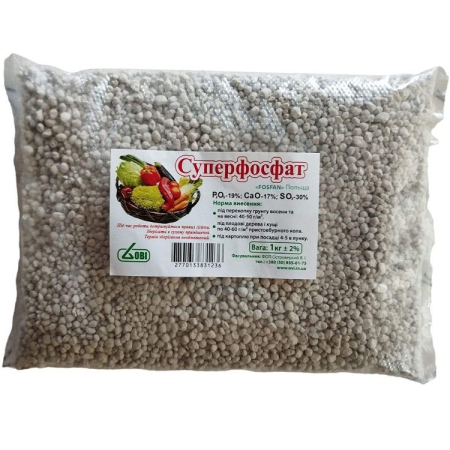  Суперфосфат  1 кг